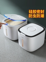 Japan imported MUJI E packed rice bucket insect-proof and moisture-proof sealed thickened rice tank box flour bucket rice flour storage tank