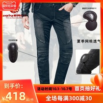 uglybros ugly brothers motorcycle riding pants summer anti-fall mesh breathable locomotive slim jeans men and women