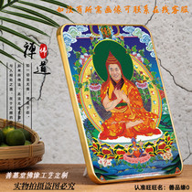 Customized French King Ruibao Portrait Buddha Statue Jin Mei Peng Tong Fa Portrait