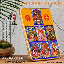 Customized will be used for the protection of the rituals