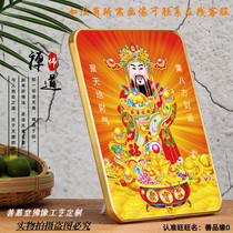 Customized wealth portrait Buddha paintings wealth Buddha portrait cai shen dao set-ups for paintings set-ups for lasting friendship