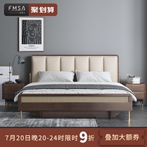Feimansha Nordic light luxury solid wood bed Modern simple master bedroom double bed Rattan high box leather storage bed