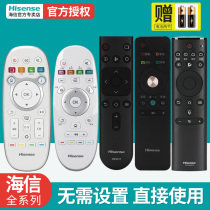 Hisense TV remote controller original CN3A57 general model voice universal LCD original CN3A17 CN3A68 CRF3A69HP 3A56 3F12