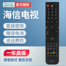 Hisense TV remote control CN-31651 LED40T28GP LED46T28GP LED47T18GP