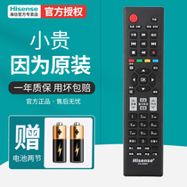  Original Hisense TV remote control Universal original CN-22601 22606 22607 22609HS LED32 43 48K510 37