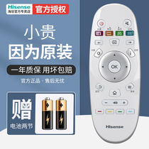 Hisense TV remote control CN3A57 original original universal LED55K300UD LED55B200A LED49 50 58 65EC32