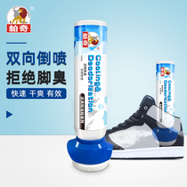 Paqi shoes and socks deodorant spray Sports foot basketball shoes dry shoe cabinet Shoe cabinet to taste fresh and cool