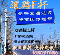 Reflective traffic signs road signs warning signs construction plates triangular plates vertical bar rods speed limit signs