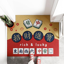 Net red Zhaocai Jin Bao home home non-slip foot mat door silk ring mat can be cut carpet door custom