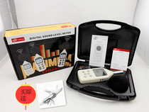 Special promotion standard smart noise meter GM1358 sound level meter decibel noise meter super AR814