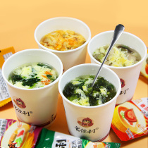 KFC fresh vegetable hibiscus soup fast food egg soup seaweed spinach corn tomato instant soup convenient instant food