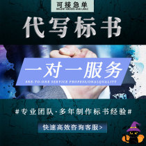 Tender production construction organization design scheme on behalf of water conservancy and hydropower municipal engineering computer equipment maintenance standard