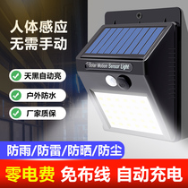 Solar Outdoor Courtyard Lamp Home Sky Black Automatic Bright Super Bright New Sensing Led Outdoor Lighting Wall Street Lights