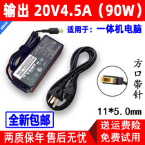 Applicable Lenovo Ideacentre all-in-one AI0 510-22 charging source 520C S adapter AIO line A10