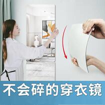 Self-adhesive mirror customization simple whole body mirror wall with soft glass mirror household toilet simple sticker mirror