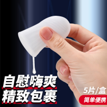 Aircraft Cup male cup male stealth male masturbator new mini-one-time pipe penis training