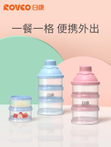 Rikang baby milk powder box out of three layers of rice noodle storage tank portable baby take-out packaging box