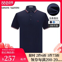 GIOVANNI VALENTINO polo shirt mens summer short-sleeved silk high-end T-shirt