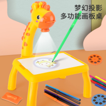 Childrens drawing tool set brush gift box kindergarten sketch student school supplies fawn projection drawing machine
