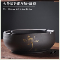 New Chinese ceramic ashtray creative personality trend Home Office Large large and large ashtray with lid anti-fly ash