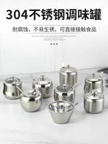 Restaurant 304 stainless steel flavor cans kitchen kitchen seafood box commercially with a spoon salt canister pepper oil tank