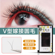 V-shaped eyelashes round hair 0 07 a second flowering eyelashes grafting encrypted soft mink hair planting false eyelashes