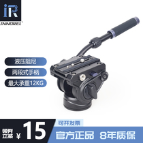F60 F80 hydraulic damping holder tripod single foot tripod single anti-micro single long lens photoshoot bird special