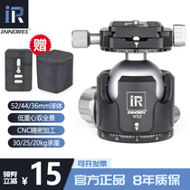 V52 V44 V36 low center of gravity double panoramic professional spherical pan tilt SLR Yajia board photography tripod