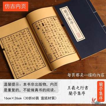題款小式 2冊全 古書 古典籍 線装 和本 和綴 和装 漢藉 线装本书籍-线装本书籍促销价格、线装本书籍品牌- 淘宝