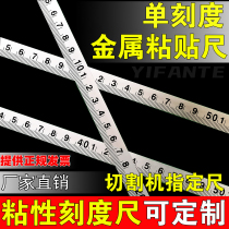 Stickable ruler table saw ruler with adhesive ruler custom brick cutting machine ruler self-adhesive scale Woodworking cutting machine