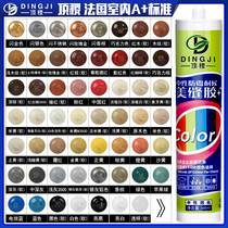 Colored glass glue color neutral glue beautiful seam glue silicone mildew-proof waterproof weather-resistant sealant golden wood grain coffee