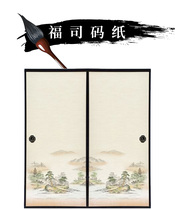 Japanese lattice door sliding door Fusima paper and room tatami landscape painting sticker Painted painting paper