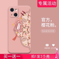 Apple 13pro womens mobile phone case iphone13promax liquid soft silicone shell mini ultra-thin lens all-inclusive anti-fall anti-dirty new por Chinese style national Tide brand niche