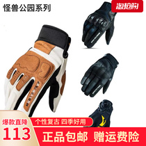 Alien Snail Monster Park Motorcycle Anti-Fall Protection Touch Screen Breathable Wearable Anti-Slip Riding Gloves Retro