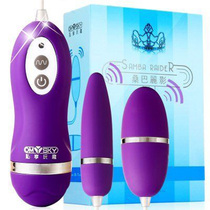 Female electric frequency conversion wired powerful vibration masturbator silent waterproof clitoris stimulating G-dot fatigue double jumping egg
