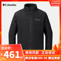 21 new autumn and winter Columbia Colombian fleece mens thermal thickened warm windproof jacket PM4518