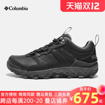 21 autumn and winter New Columbia Colombian mens shoes outdoor hiking shoes gentle grip hiking shoes DM1157