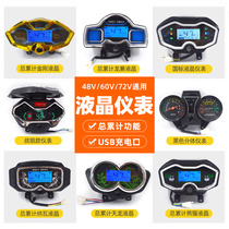 Electric tricycle LCD instrument panel voltage power display mileage total cumulative 48V60V72V modification Universal