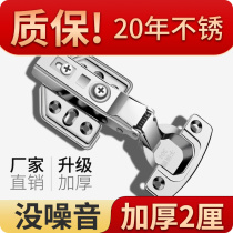 Hinge 304 Stainless Steel Medium Bend Half Cover Hardware Aircraft Hinge Spring Damping Buffer Hydraulic Cabinet Door Hinge