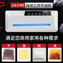 Fort vacuum food packaging machine vacuum sealing machine household fresh-keeping machine plastic packaging compression small commercial