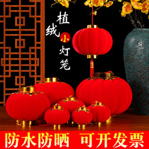 Flocking Small Lantern Large Red Lantern String Bonsai Hanging Decoration Indoor Tree Festive Wedding House Decorations Wedding Lanterns