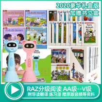 RAZ graded reading English picture book original book full set of AA Real blue label eBay point reading pen official website 32G book