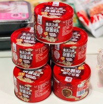 Lai Ji Chongqing small noodles fried sauce canned Lai Daxia Miscellaneous sauce braised beef spicy seasoning dry noodle sauce
