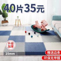 Small foam floor mat Large area splicing climbing mat Household childrens bedroom crawling floor mat puzzle tatami