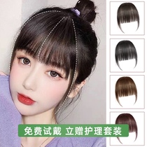 Comic bangs Real hair fake bangs Air bangs wig female natural invisible incognito Qi bangs net red wig film