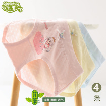 Girls briefs summer thin modal cotton baby pants A class of childrens shorts do not clip pp