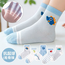 Childrens socks summer thin boys net socks