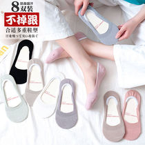 Boat socks women shallow mouth invisible socks Womens summer thin socks anti-slip can not fall off with spring and summer low-top ins tide