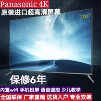 Panasonic 4K ultra-clear 90-inch curved TV 65-inch 75-inch 80-inch 110-inch 100-inch intelligent voice network