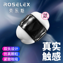 Airplane Cup Men Double Hole Masturbator Masturbation Male Penis Exercise Portable Pipe Divine Appliance for Men
